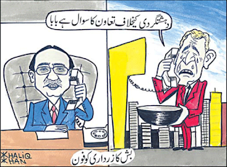 jang newspaper cartoon pakistan
