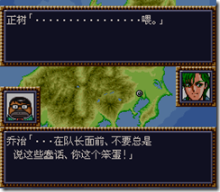 WGF第四次0.98漢化版440