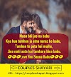 Late Night Shayari, Status for Couples, Husband, Wife,Gf,Bf,Latest Night Shayari,sms, Best Love Romantic Status, New Love Shayari and status in Hindi, Facebook,Instagarm, Whatsapp, Late Night shayari