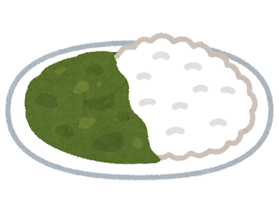 緑のカレーライスのイラスト