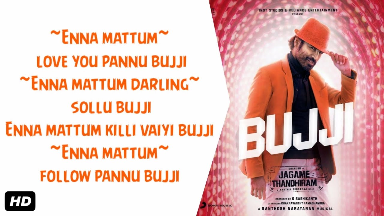 Bujji Song Lyrics in english