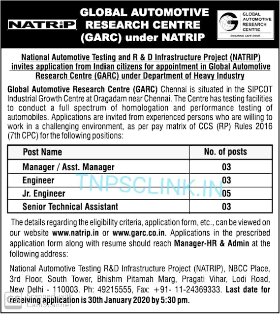 GARC Chennai Oragadam Recruitment 2020