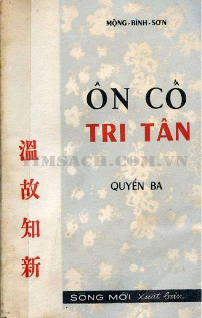 Mộng Bình Sơn - Ôn cố tri tân (Quyển 3) (Download free)