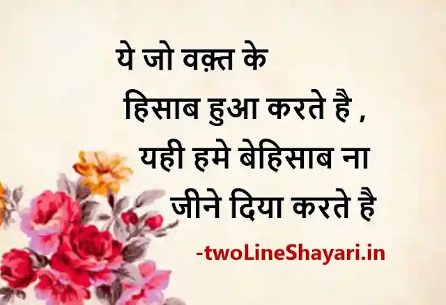 gulzar shayari image, gulzar shayari photo, gulzar shayari photo download, gulzar ki shayari photos download