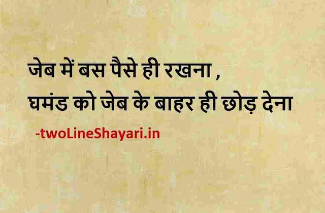 good night images shayari hindi, best shayari in hindi on life download, best shayari images, best shayari images for whatsapp dp