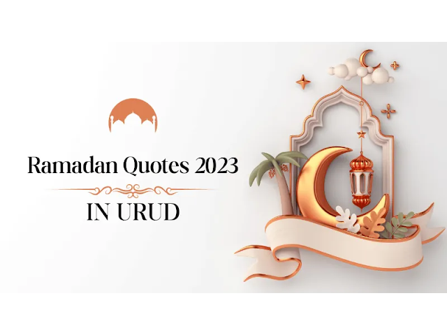 Top 7 New Urdu Quotes For Eid ul Adha 2023
