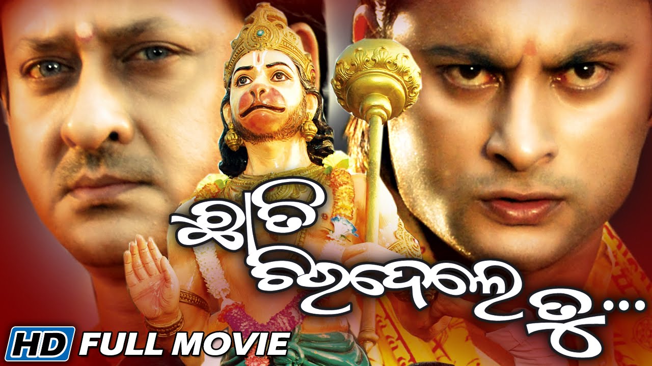 sidharth tv new song video sidharth tv jatra sidharth tv new song sarthak music album song sidharth sidharth tv new movie sidharth tv music sidharth tv new album song siddharth tv sidharth tv odia bhajan sarthak music video sidharth tv new video sarthak music song sarthak music movie sidharth tv odia channel sidharth tv new odia song