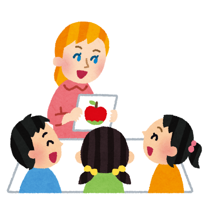 子供向け英語教室のイラスト かわいいフリー素材集 いらすとや 子供向け英語教室のイラスト かわいいフリー素材集 いらすとや