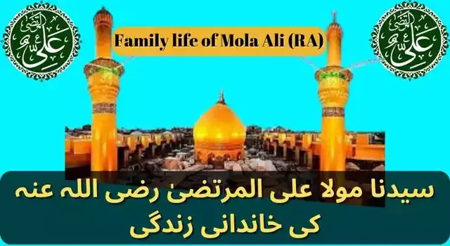 Family-life-of-Mola-Ali