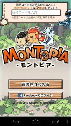 MONTOPIA-01 MONTOPIA-01