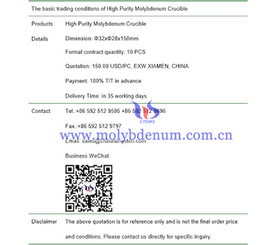 molybdenum crucible price photo