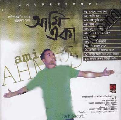 Ami Eka Ahmed (Eid Ul Adha Album 2011)  Bangla And Hindi 