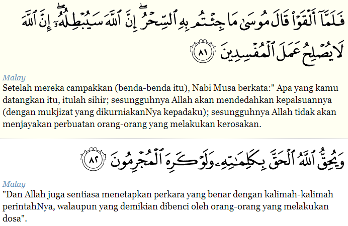 Kaedah perawatan sihir secara sendiri (alami) tanpa orang 