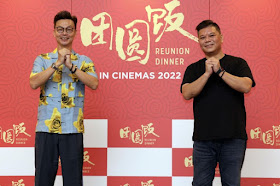 Mark Lee (left) and director Ong Kuo Sin.