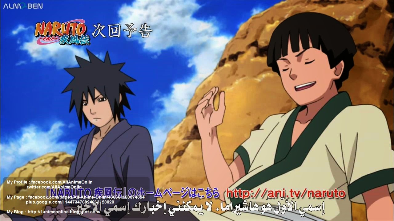 naruto-shippuuden-367-online