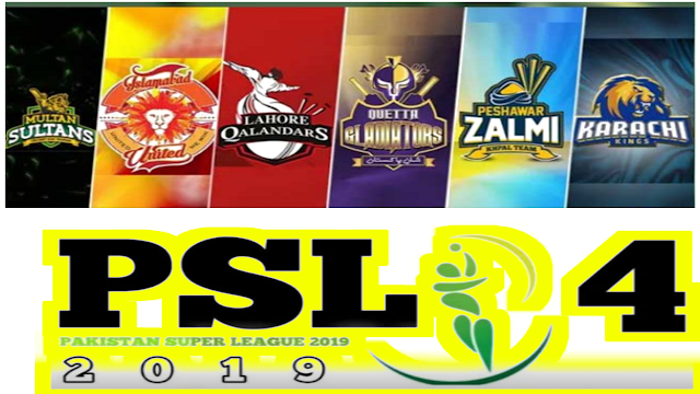 What role in making PSL a brand? Figures show,