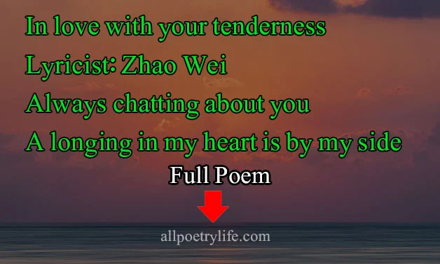 Best English Poem  - In love with your tenderness