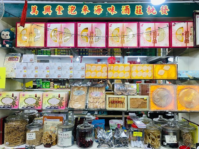 Kedai Ubat Perubatan Tradisional Cina Ban Heng Tong Trading Melaka