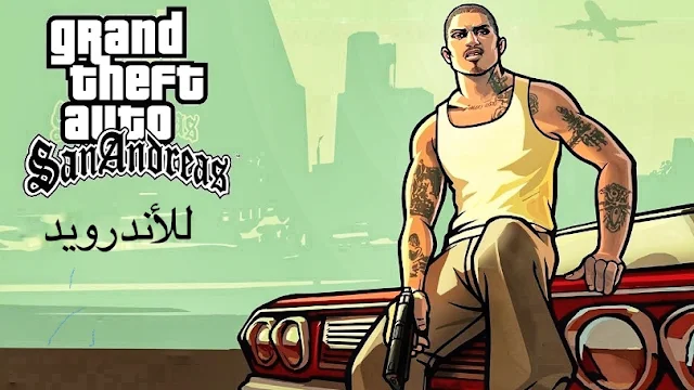 Grand Theft Auto: A game that will make you feel like a hero