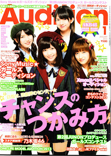 AKB48 Audition January 2013 cover