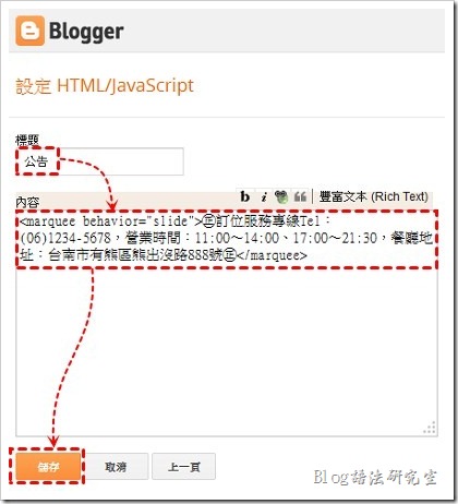 小工具HTMLJavaScript01