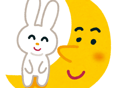 √100以上 三日月 月 イラスト フリー 265550