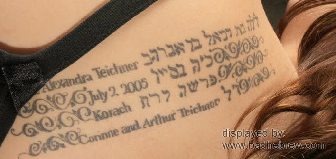 What better way to remember your dearly departed than a Hebrew tattoo with 