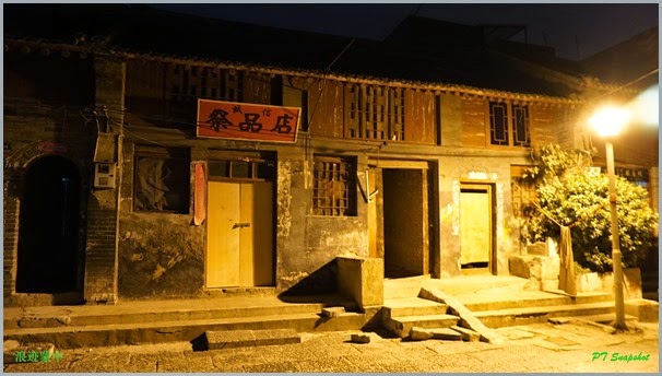 老城区祭品店