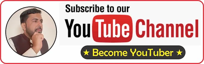 Become YouTuber WhatsApp Group