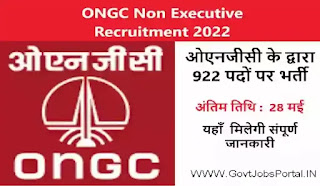 ONGC Recruitment for 922 Non Executive Posts 2022