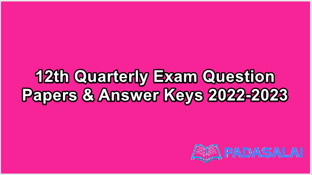 12th / +2 / Plus Two - Quarterly Exam Question Papers & Answer Keys 2022-2023