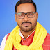 राजेश कुमार यादव को सुभासपा का प्रदेश सचिव मनोनीत होने पर कार्यकर्ताओं में खुशी - Ghazipur News