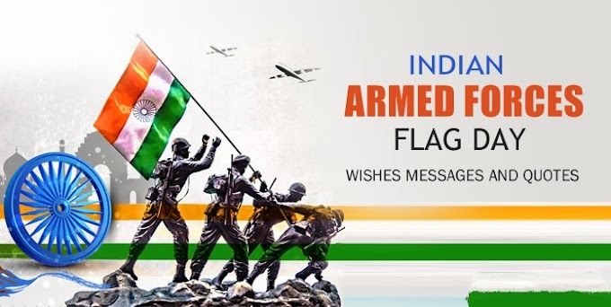 Happy Indian Armed Forces Flag Day 2023: Wishes Messages and Quotes