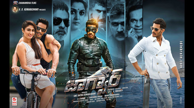 Jaguar Movie Review, First Day First Show Live Updates