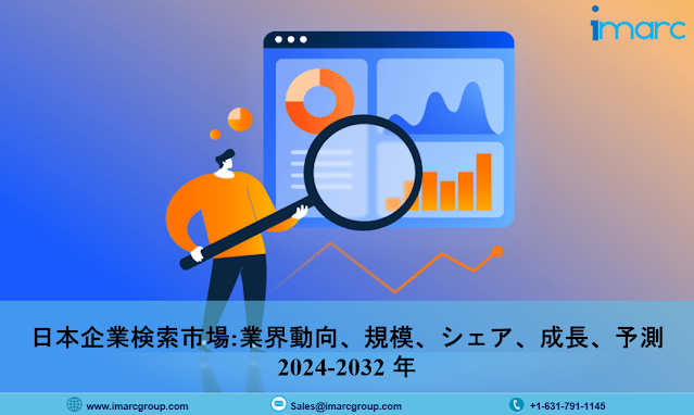 Japan Enterprise Search Market Size and Report 2024-2032