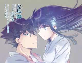 Mahouka Koukou no Rettousei (LN) Volume 23