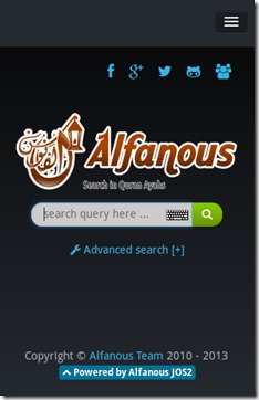 alfanous smartphone skin