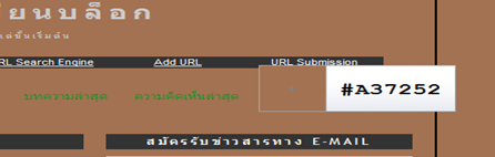 freeware code สี html