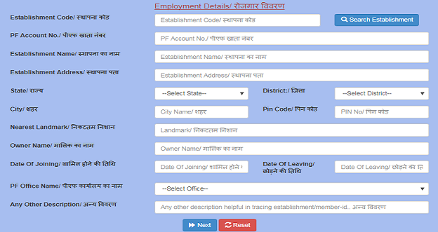 Find Inoperative EPF Account online