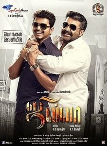 Watch Tamil Full Movie Jilla Online 