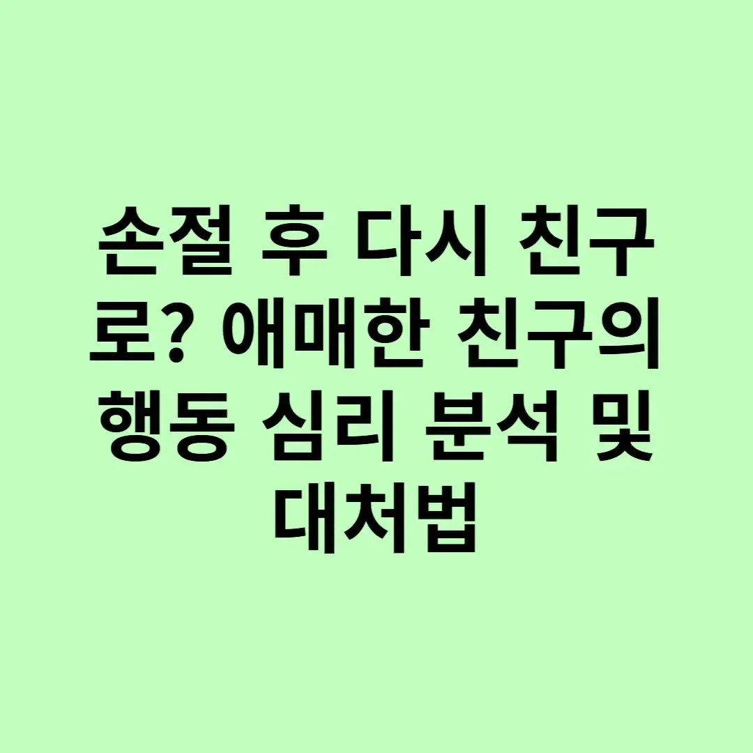 아로스 팝업