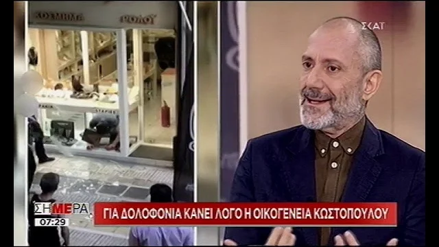 «Φοβερή» σκέψη Βαλλιανάτου για τον ληστή Ζακ: «Εγκλωβίστηκε στο τζάμι - Κινδυνεύει κανείς επειδή κρατάει μαχαίρι;»