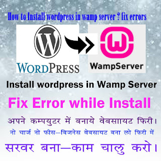 how to install Wampserver-wordpress Installation fix dll file Error?