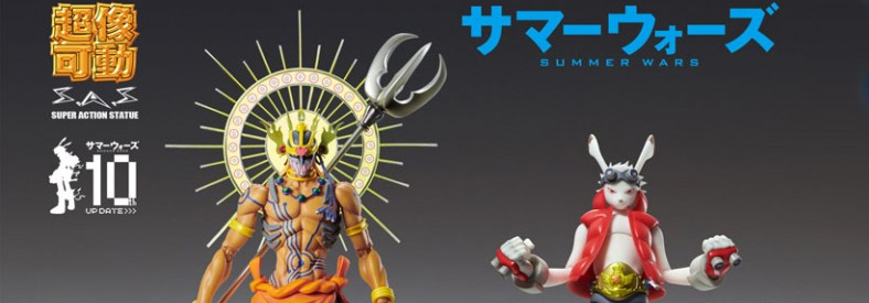 Summerwar Love Machine King Kazma