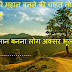 Best Wallpapers Shayari