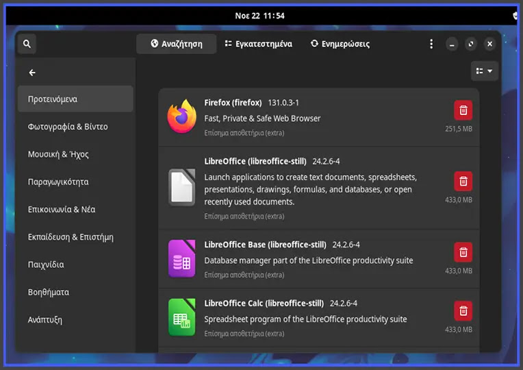 Manjaro  : Γρήγορο, φιλικό προς τον χρήστη και με εκπληκτικές δυνατότητες Linux