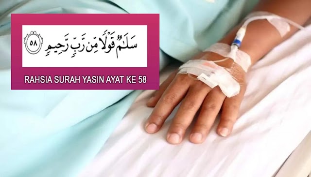 Fadilat Surah Yassin Ayat 58 Penyembuh Kepada Penyakit Berjangkit