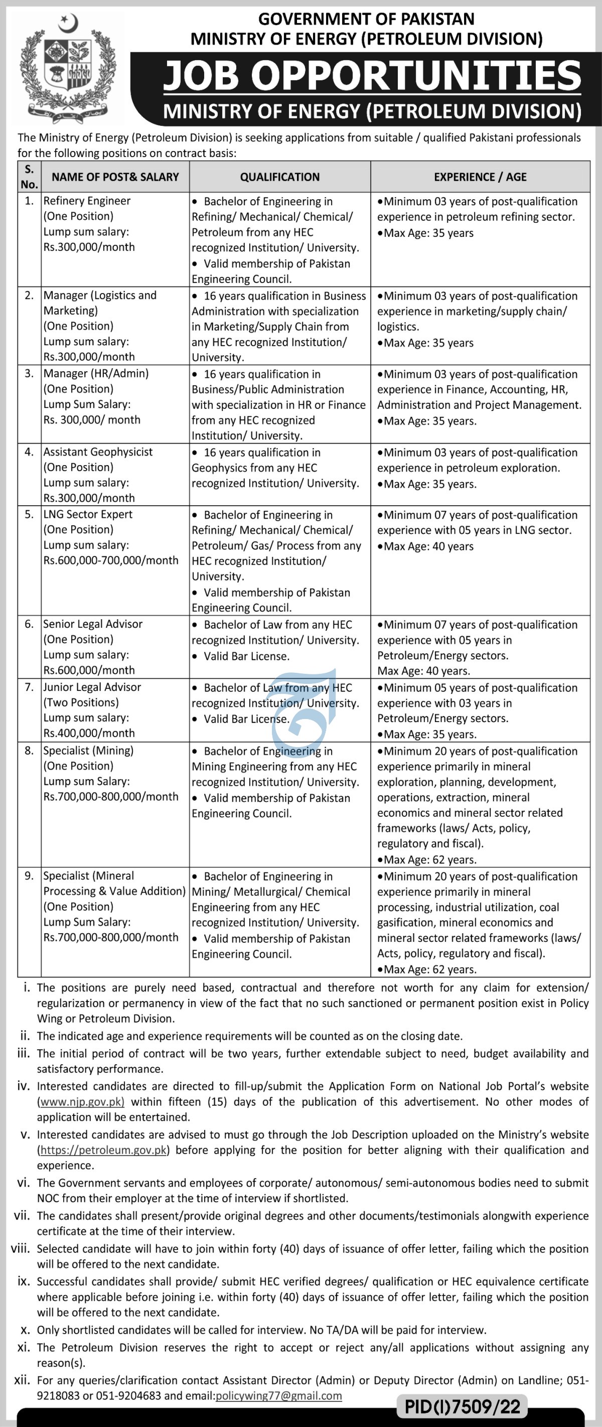 Jobs in Ministry of Energy