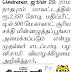 Daily Current Affairs News Clippings - 30-06-2017