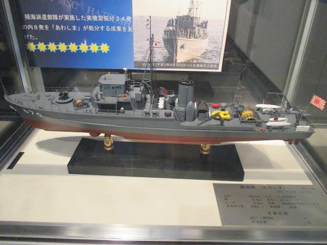 1/144 Yamato Museum JMSDF Museum diecast metal aircraft miniature